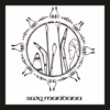 SWQ Mandana Logo